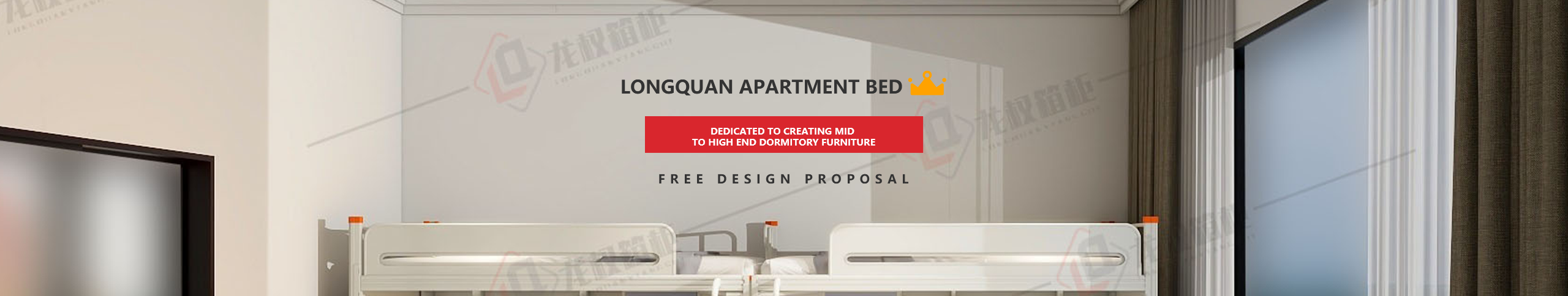 Dongguan Longquan Furniture Co., Ltd