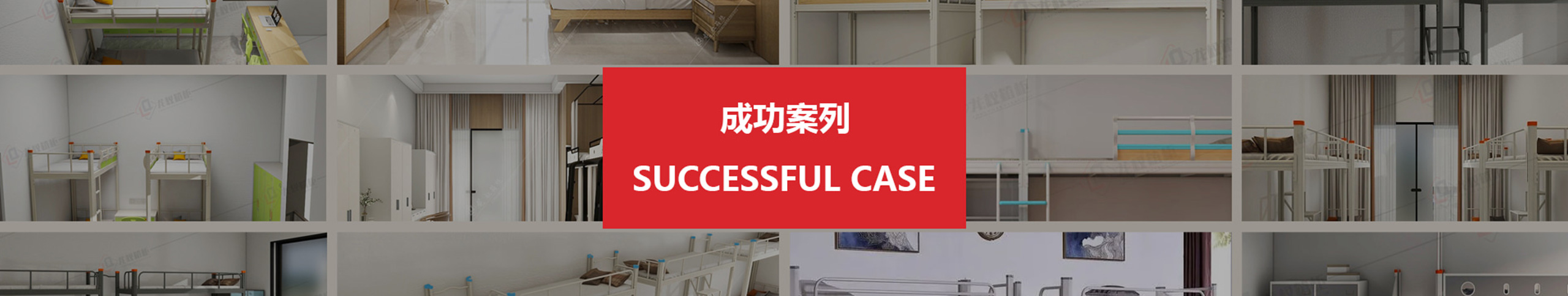 广东龙权家具有限公司