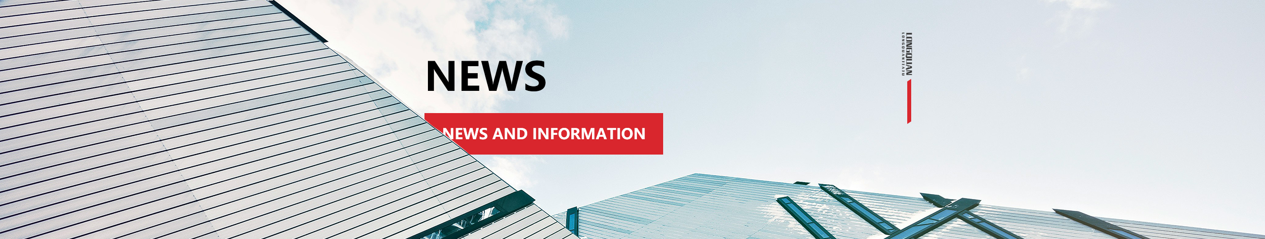 Dongguan Longquan Furniture Co., Ltd