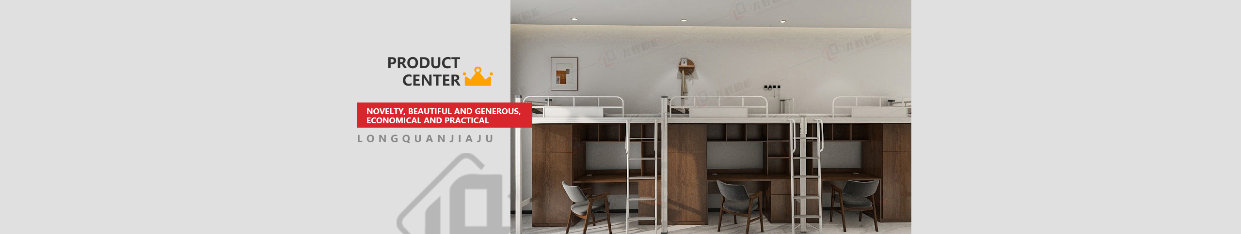 Dongguan Longquan Furniture Co., Ltd